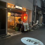 もつ焼き煮込み ボブ - 