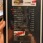 TOKYO焼肉ごぉ - 