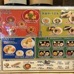 うどん居酒屋 江戸堀 - 