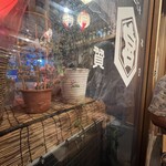 もつ焼き煮込み ボブ - 