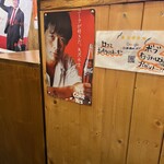 もつ焼き煮込み ボブ - 