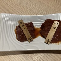 個室 炭火焼肉 本川越 尊 - 
