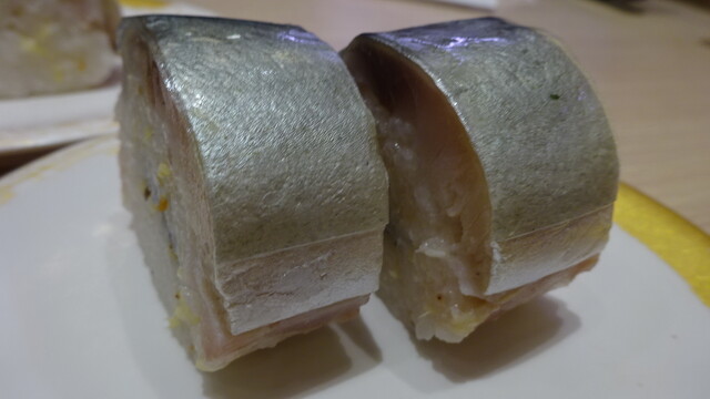 Iso no Gatten Sushi Ionmorushijonawateten