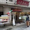 ル・ブラン 新宿店