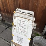 豆藤・加藤本店 - 