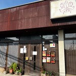 いばらき食彩香寿亭 - 