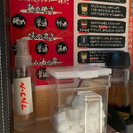 横浜家系ラーメン赤家 - 玉ねぎ