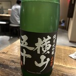 石臼挽手打 そばの音 - 