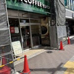 モリバコーヒー - 店頭