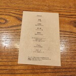 cafe むぎ - 夕食のお品書き。朝食にもついていました。