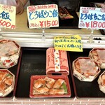 フラミンゴ - カウンター  はらこ飯以外の弁当も多種 置かれてます