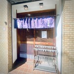 堀留庵 - まちなかにさりげなく存在する店