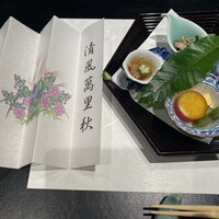 日本料理 湯木 心斎橋店 - 