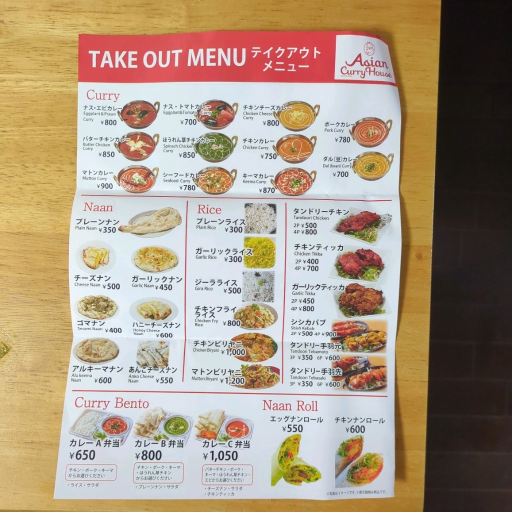 ボーネンカリー ホームベーカリー 21メニュー ボーネンカリー ホームベーカリー 21メニュー キッチン家電・雑貨