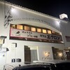 オムライス専門店 エグロン