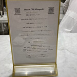 Maison DIA Mizuguchi - 