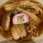 鶏そば 那ご乃樹 - 