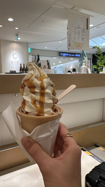 Fukumitsuya Tamagawa Ten