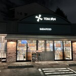 ティー・ディー・エム 1874 ブリュワリー - 