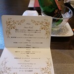 ラ ターブル ダキ - 