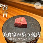赤身焼肉USHIO - 