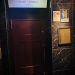 ハート・ストリングス - 