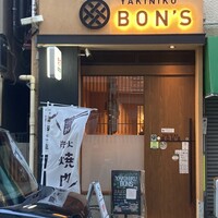 YAKINIKU BON'S - 