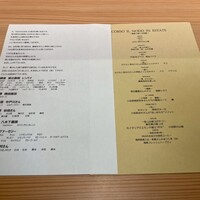 RISTORANTE IL NODO - 
