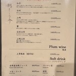 銀座 鮨 しょう介 - 