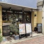 九吾郎ワインテーブル - 