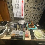 麺や おの食堂 - 