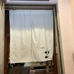 但馬牛とぼく 焼肉処 坐 - 