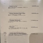 銀座 鮨 しょう介 - 