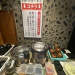 麺や おの食堂 - 食べ残しは良くないよ！