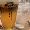 肉汁餃子のダンダダン 浜松町店