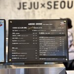 Abebe Bakery Seoul - 