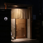 三軒茶屋 穂のか - 