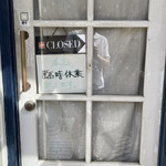 ウエスト・コースト - 