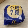 マクドナルド 関内北口店