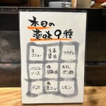 焼肉旬やさい ファンボギ - 