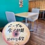 ベーグル ファンズ - 