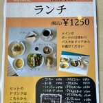 ベーグル ファンズ - 