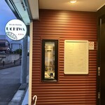 ステーキダイニング 団扇 - 