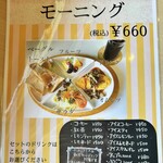 ベーグル ファンズ - 