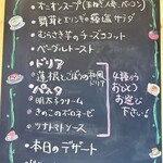 ベーグル ファンズ - 