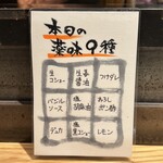 焼肉旬やさい ファンボギ - 