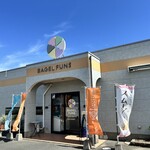 ベーグル ファンズ - 