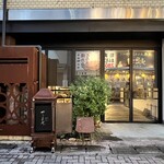 焼肉旬やさい ファンボギ - 