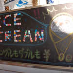 アイスクリンカフェ アーク - ICECREAMじゃなくて、ICECREAN