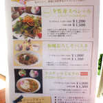 アイスクリンカフェ アーク - サラダごはん、おろしそパスタ、ココナッツカレーなど、食事の用意もある